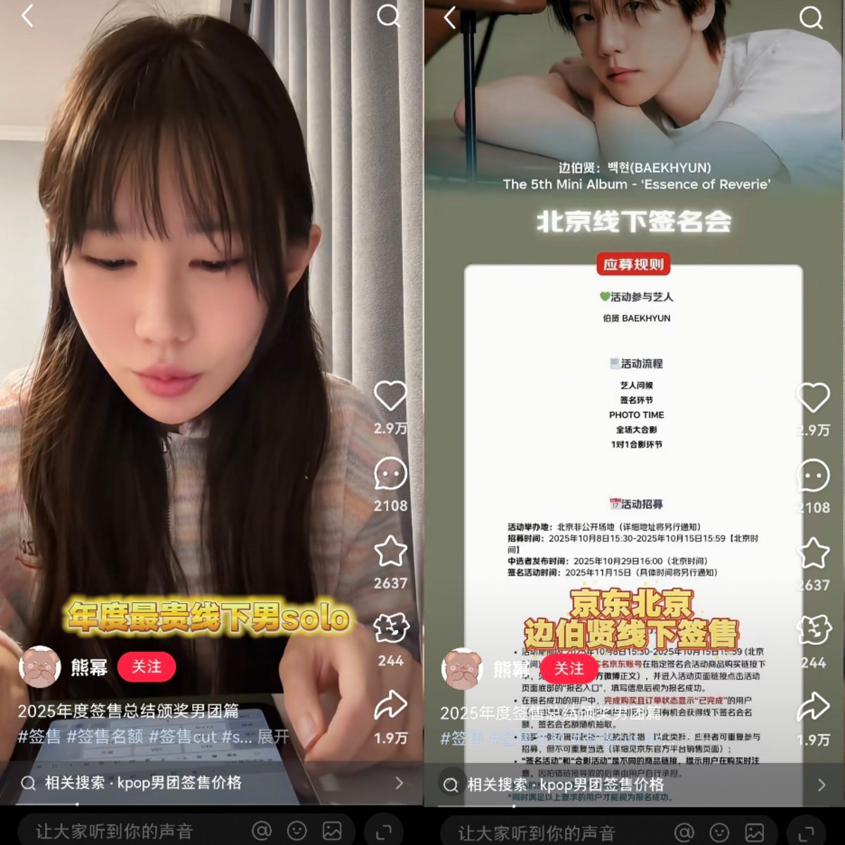 Kyoong_薄荷百宝箱 tweet media