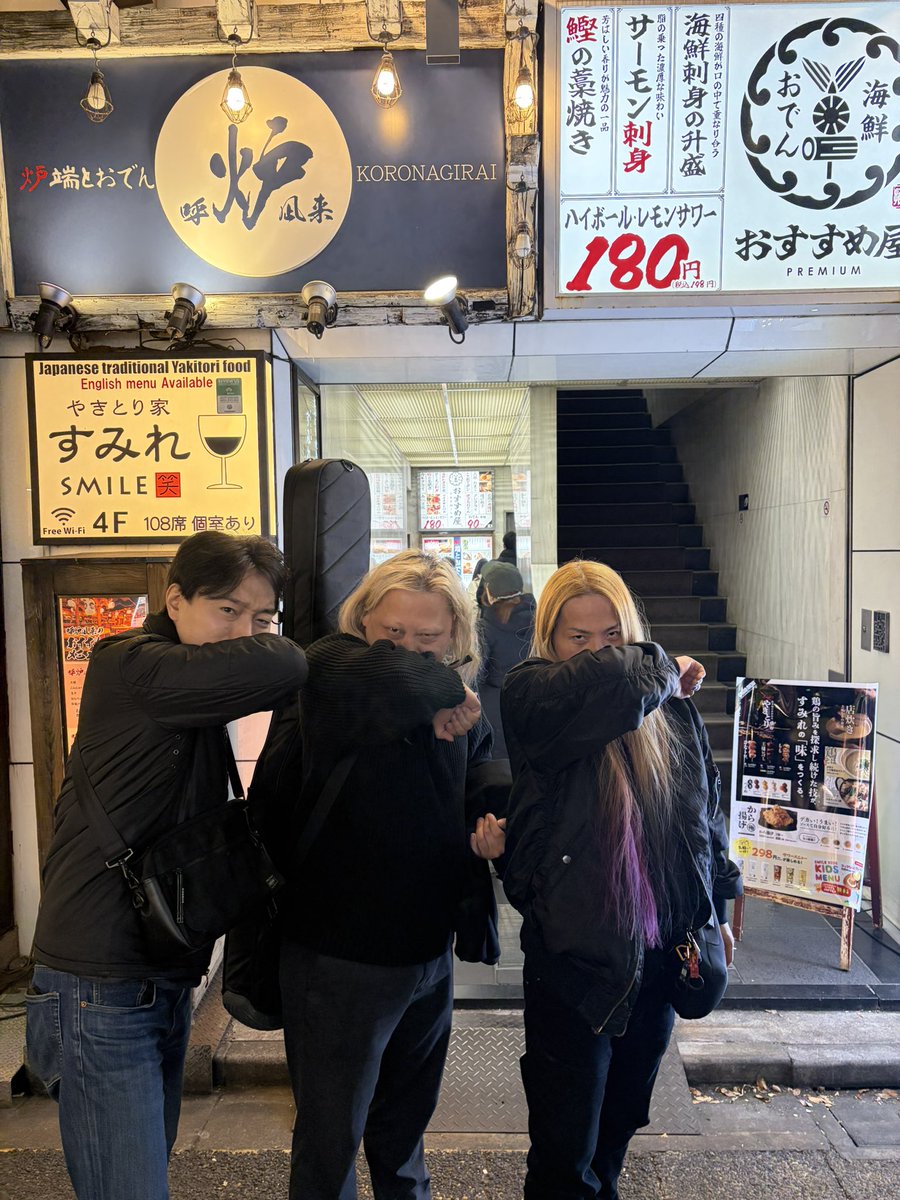 本日はエセリアルシンの新年会でした！
(欠席3名)

※ 実際はEVPの新年会にてEthereal Sinのメンバー3名が揃ってたので撮影📷

今年は新しい音源がリリースされる予定。
乞うご期待！