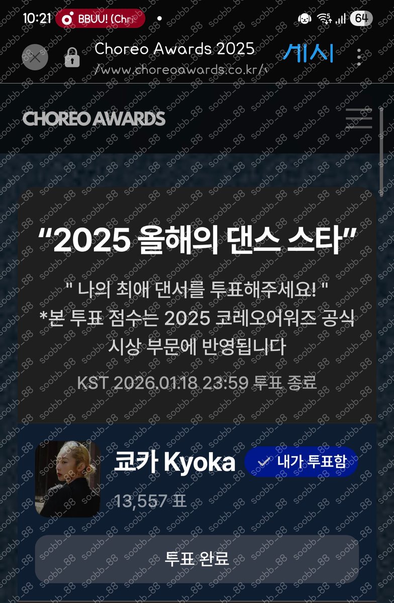 눕눕플리 tweet media