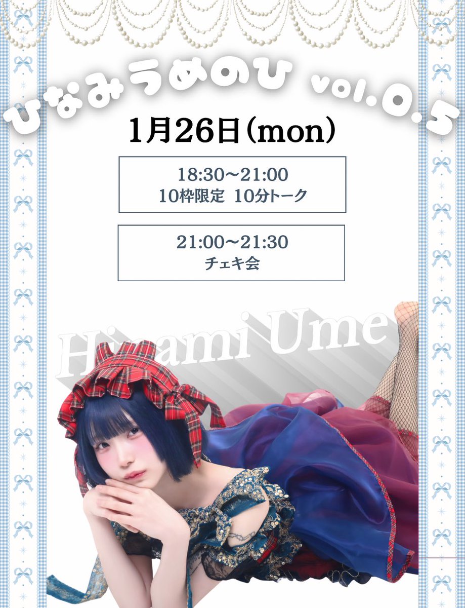 BUNGEE GUM. (@bungeegum_staff) / Posts and Replies / X