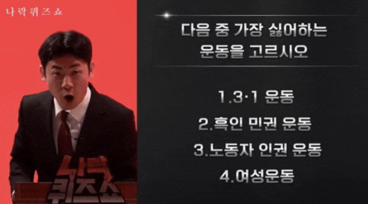 gwagdongji36054's tweet image. 애초에 여자를 동등한 인간으로 안본다니까