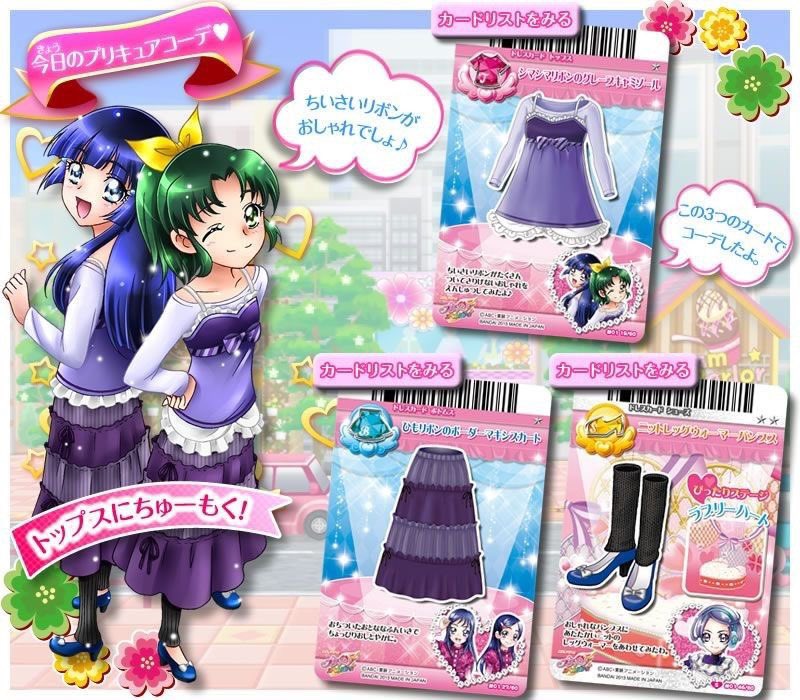 スマイルプリキュア #precure #プリキュアDCD これ懐かしい！