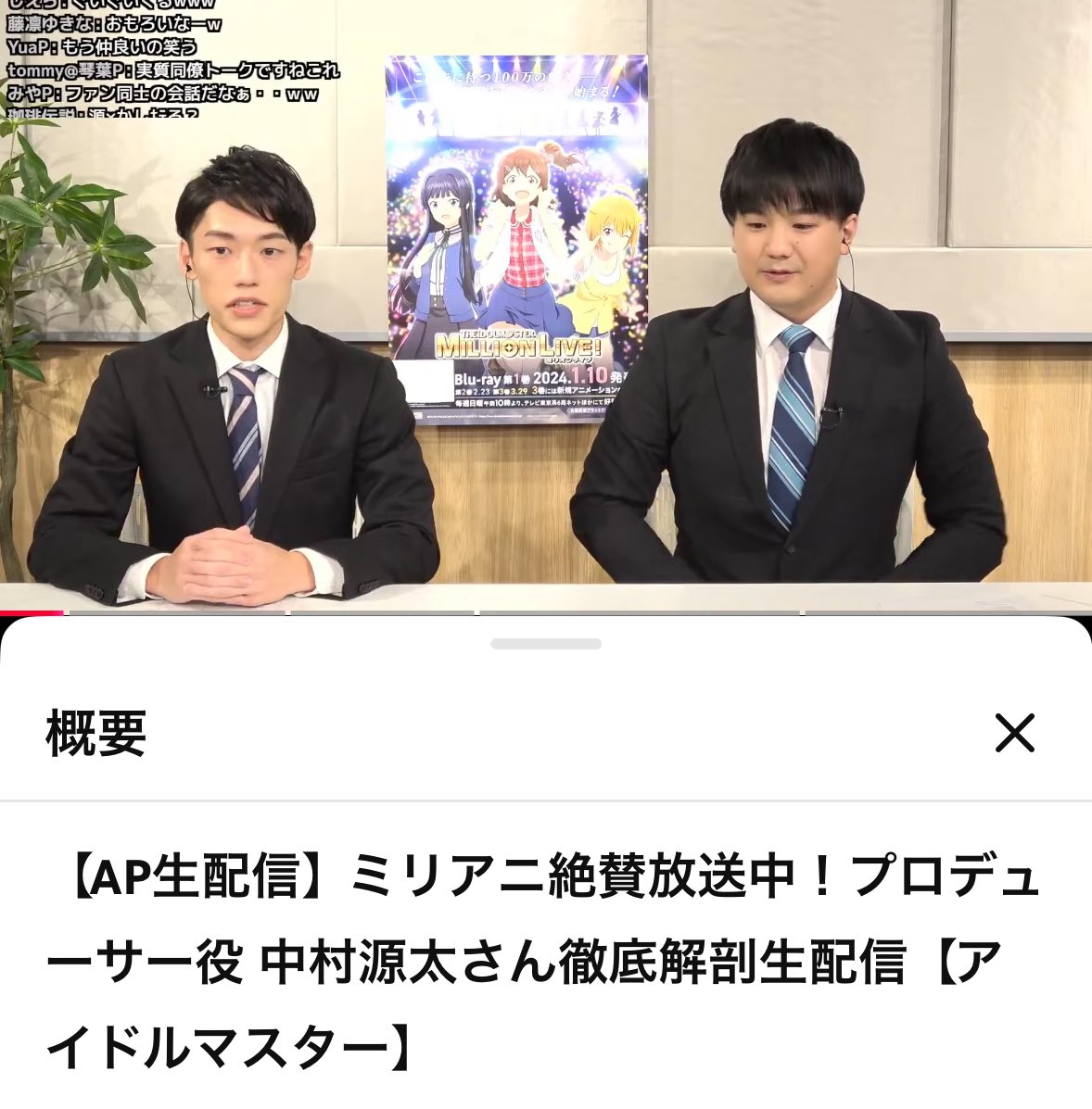 強いミリシタ (@mirishitatuyoi) on Twitter photo 