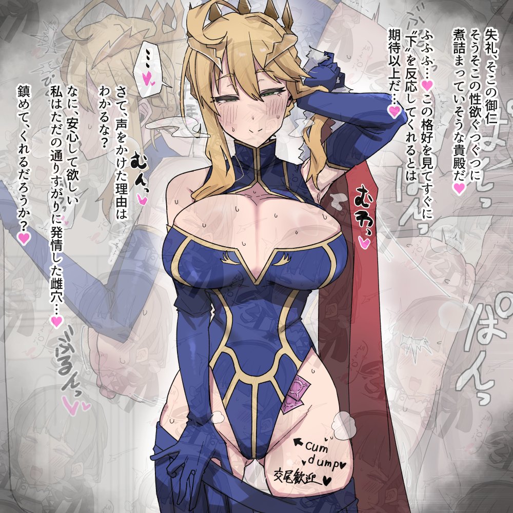 リクエストありがとうございました!
乳上がマスターほっといてその辺の好み雄と交尾するやつ 