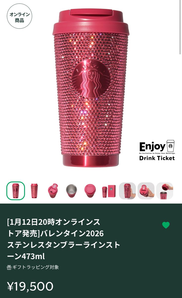 ゲリラ❗️今日だけ値下げ‼️ラブブ エビフライ 楽天市場】ラブブ エビフライの通販