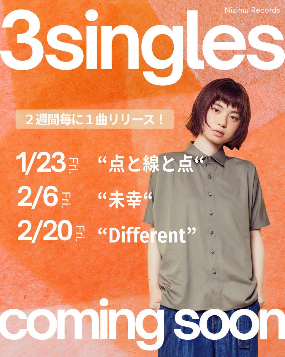 kijimael_info's tweet image. 📢3曲連続リリース決定！！📢

2週間に1曲リリースすることが決まりました✨

1/23(金)「点と線と点」
2/6（金）「未幸」
2/20(金)「Different」

💬来島エルよりメッセージ
どれも全然ちがう顔の曲だけど、どれも私です。
ぜひ聴いてください🎧