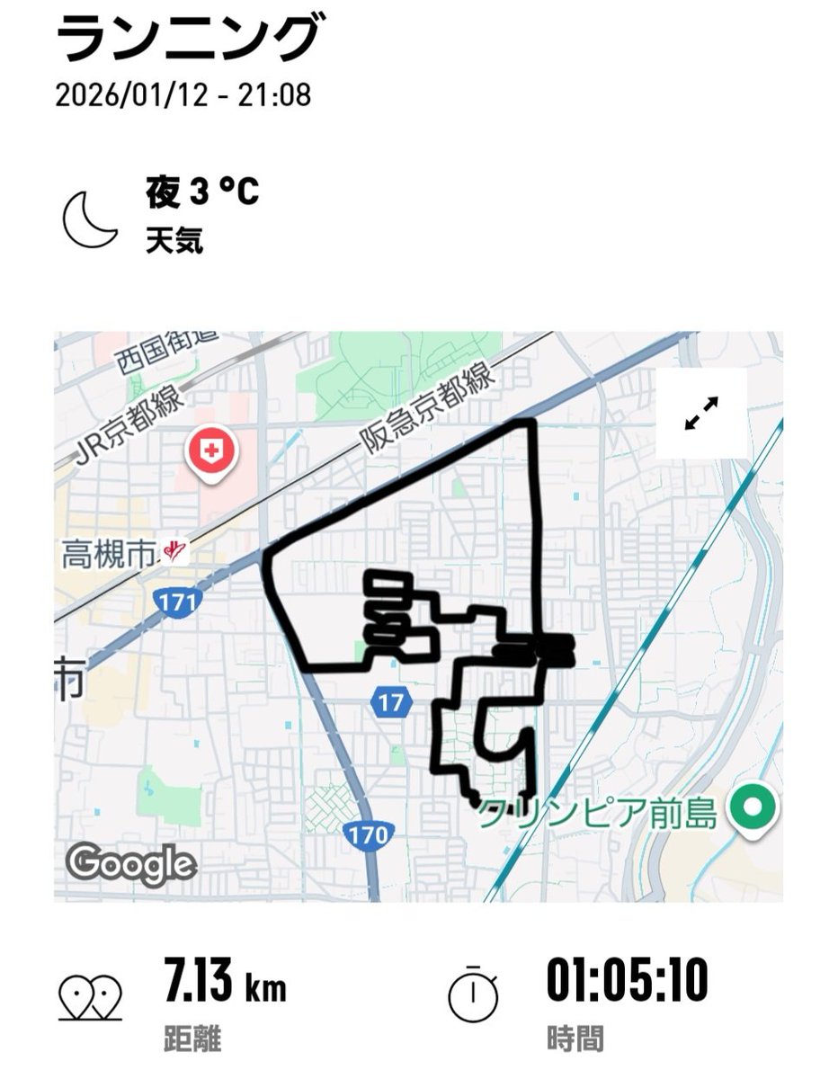mitsuken_balboa's tweet photo. なんとかスロージョギング。
7キロ。
寒い~~~
#高槻市 #ジョギング #スロージョギング
#ランニング #joggingstyle https://t.co/VTBgBNVmmR