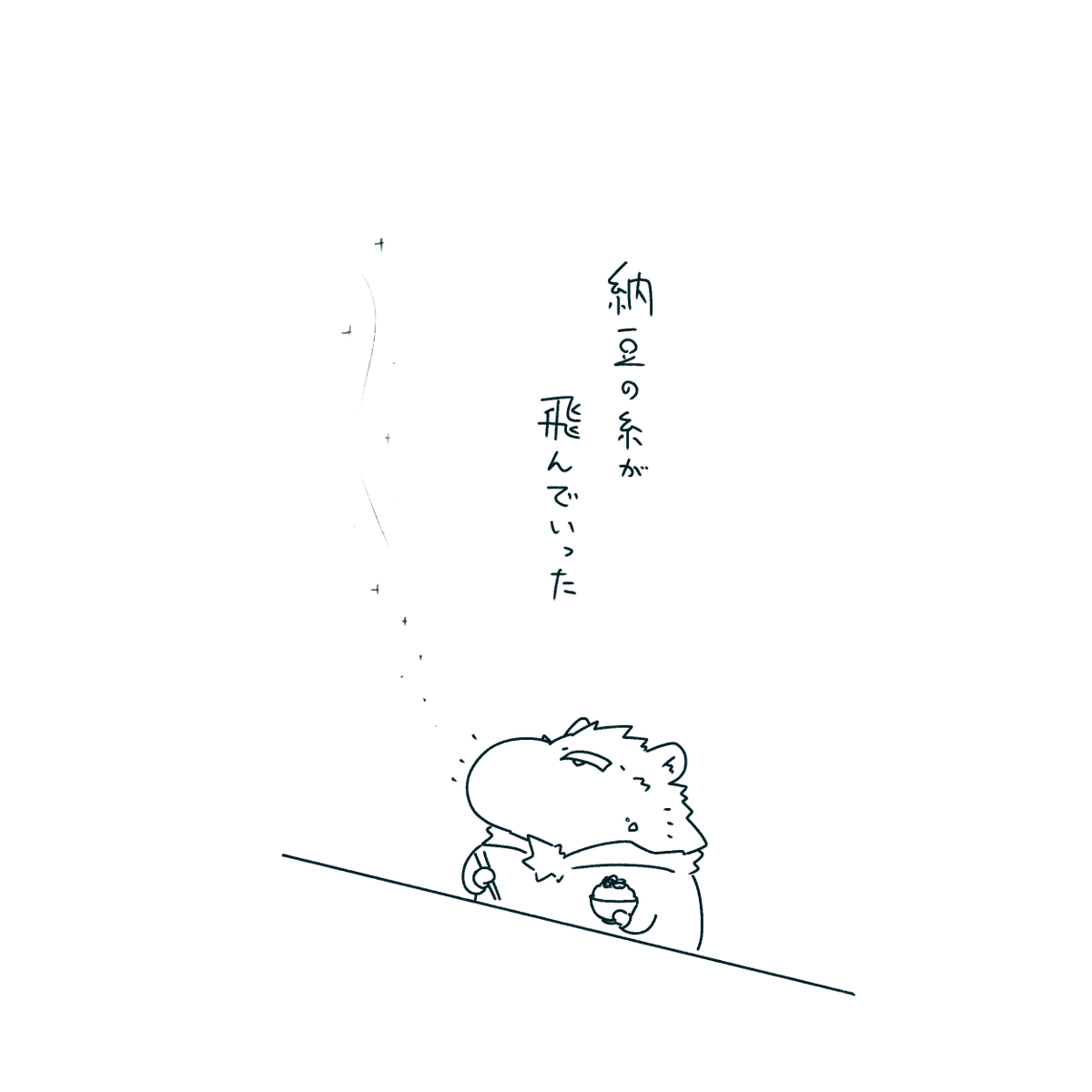 絵日記です 
