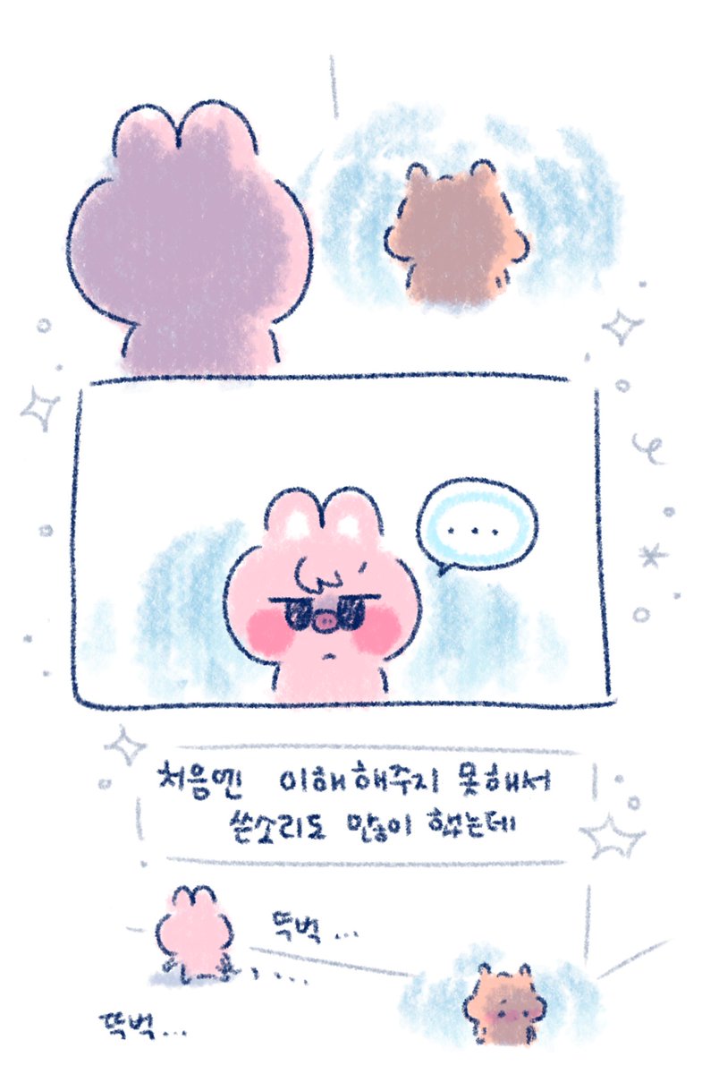 stayforever_143's tweet image. 형이 서툴러서 미안해 그래도 많이 사랑하고 아낀다는 거 알지?