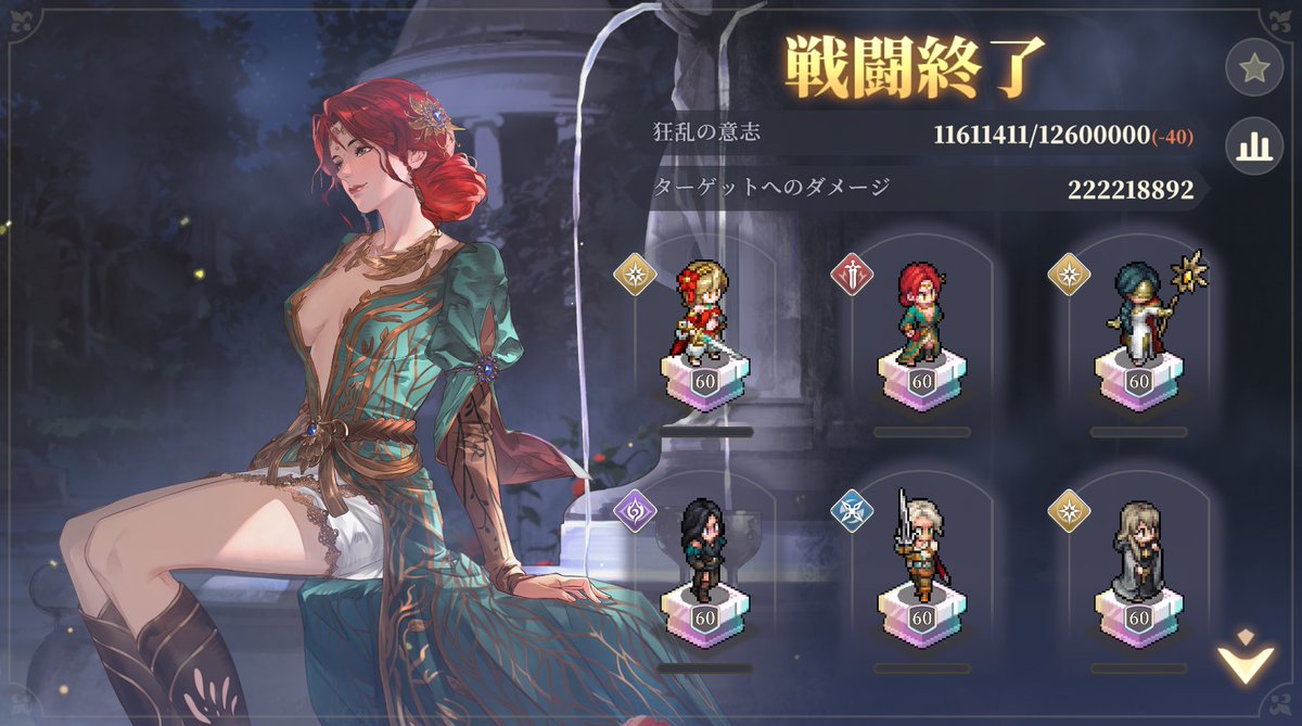 鈴蘭ページ カワサキZX-25R SE（2023） ハンドル＆ヘッドライト位置変更