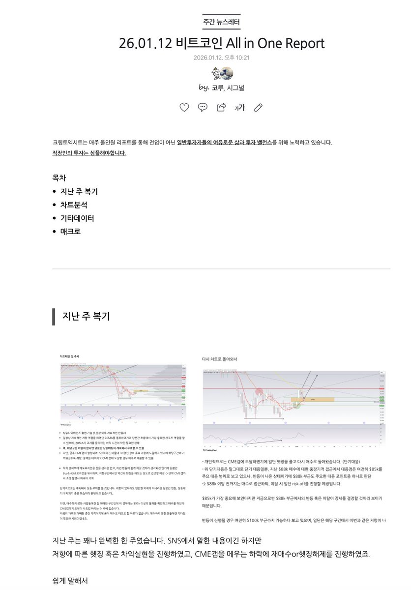 BTC장외거래업체[구글도배,구글찌라시 텔 𝐒𝐄𝐎𝟗𝟐𝟏]텔레OTC.iyk