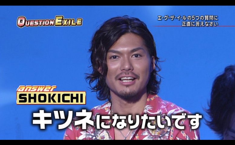 まぁ一旦