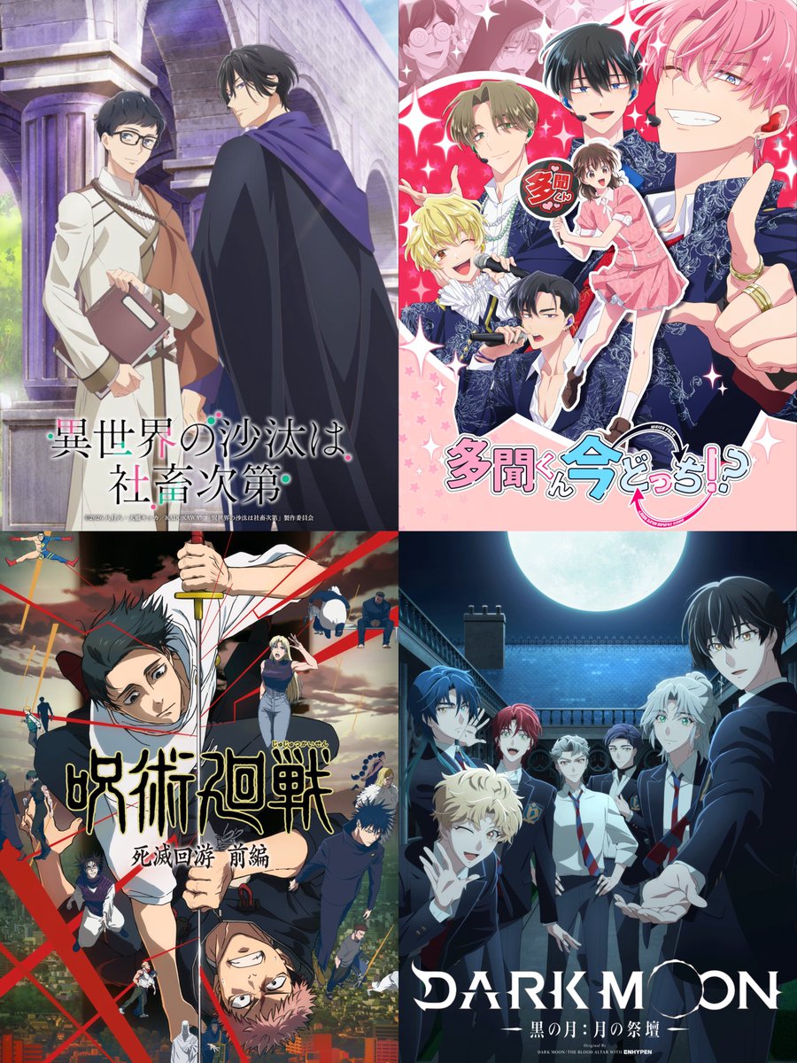 noeyniie417's tweet image. กำลังใจใช้ชีวิตในช่วงนี้ = ตารางอนิเมะที่รอดูทุกสัปดาห์

🗓️ อังคาร 21.00
หนุ่มบัญชีบ้างานกุมชะตาชาวต่างโลก 🧮
🗓️ พุธ 23.00
ทามอนคุง ตอนนี้อยู่โหมดไหน!? 💗
🗓️ คืนพฤหัส 0.00 (ศุกร์วันใหม่)
จจส ซีซั่น 3 พาร์ท 1🔥
🗓️ ศุกร์ 23.30
DARK MOON : แท่นบูชาพระจันทร์ 🌑

โอตาคุแฮปปี้ (ꈍᴗꈍ)