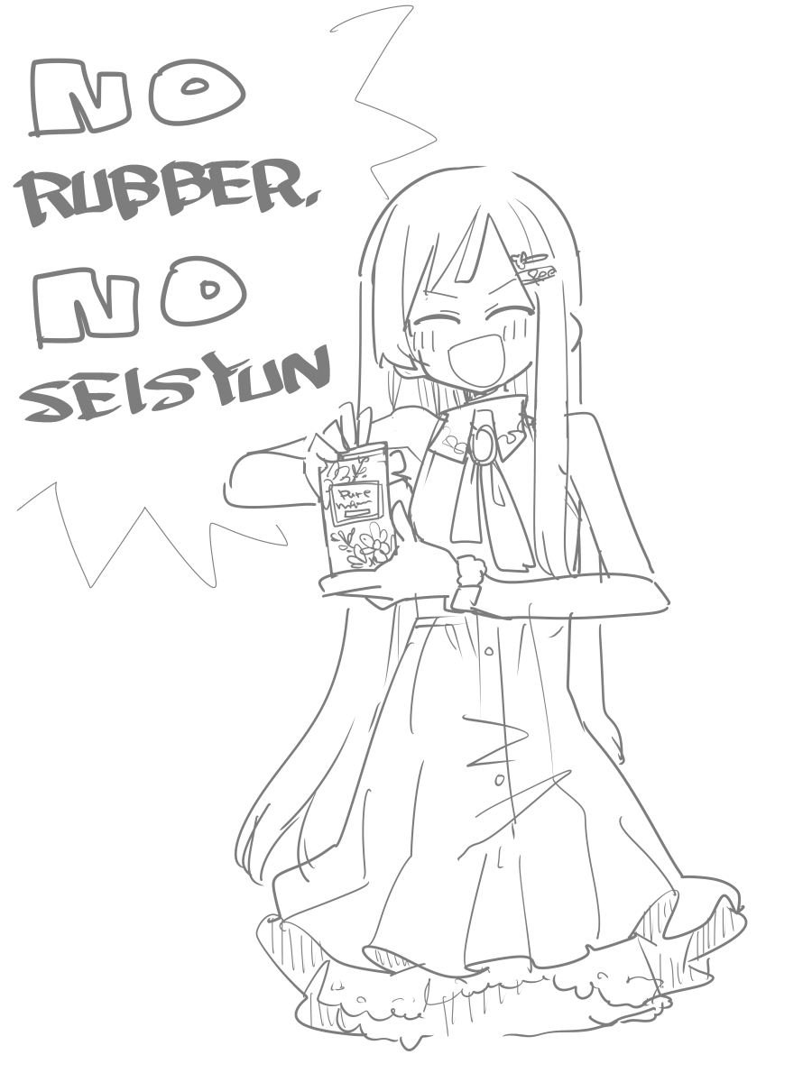 双葉〇音ちゃんの青春子作えっちください!
#odaibako_TMTJM88 https://t.co/lJ1nCfLRuG 