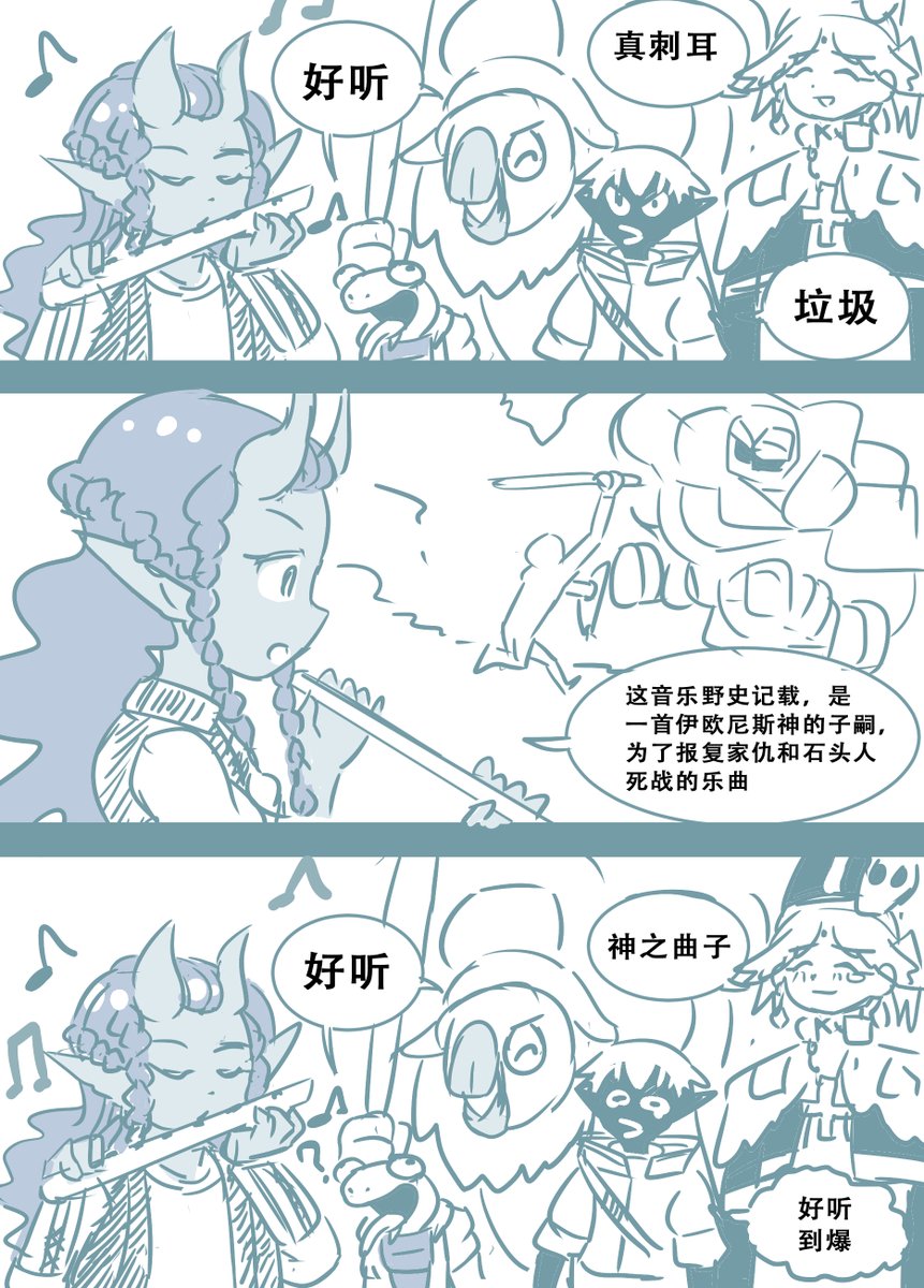 BalloonChen's tweet photo. [DND]
和馬來西亞同事組團和設定人設+畫圖
我角色是牧師，女
剩下的都是讓電腦隨機出的設定
身高：220cm
歲數：21
陣營：中立邪惡
優點：信仰多種宗教并且祝福不冲突
缺點：文盲（詛咒級，不能解除）

下面是自己妄想和同事角色的互動 https://t.co/DpmUrivIFV