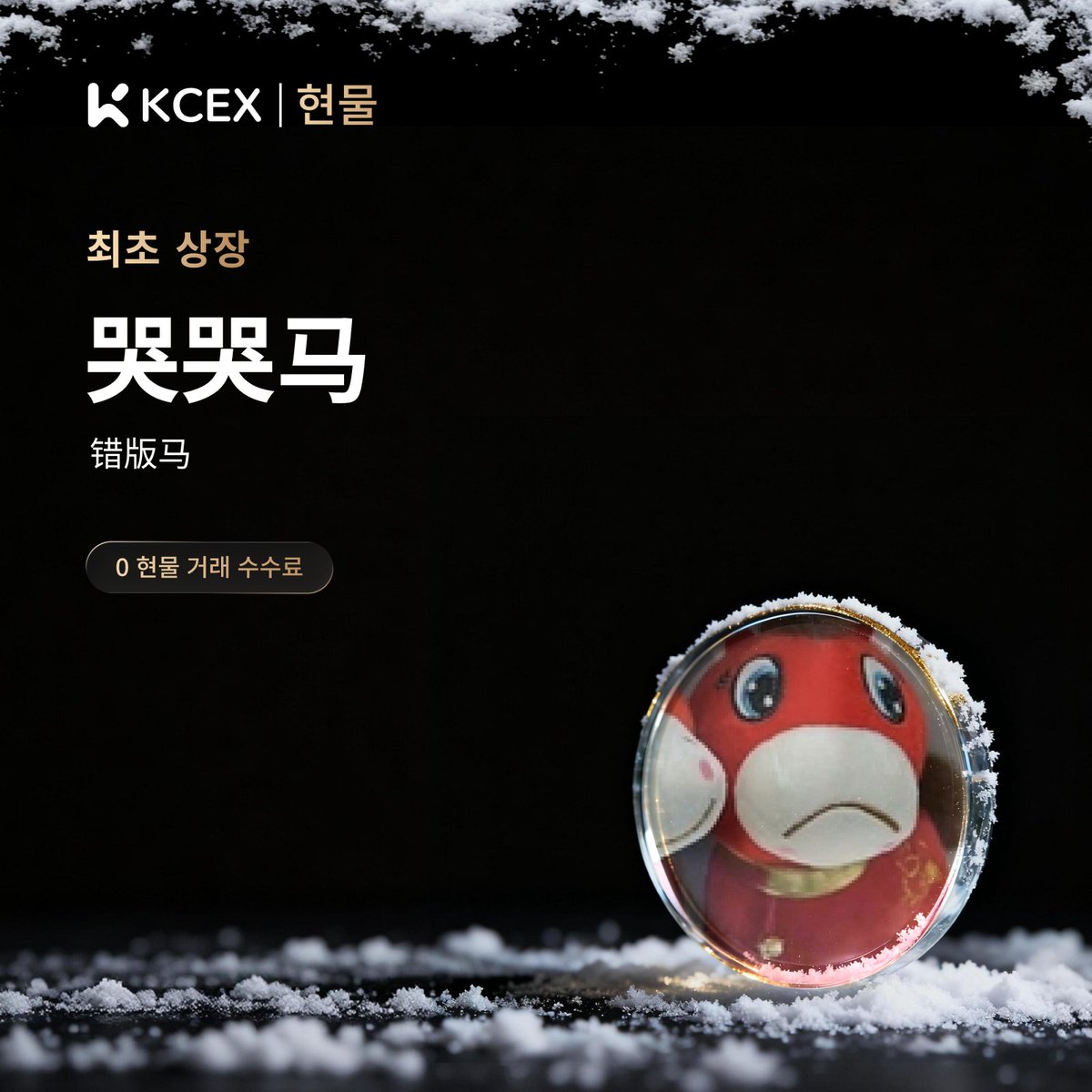 USDT텔레그램 OTC[텔그𝒎𝒌𝒔𝒌𝒐𝒓]텔레OTC.wce