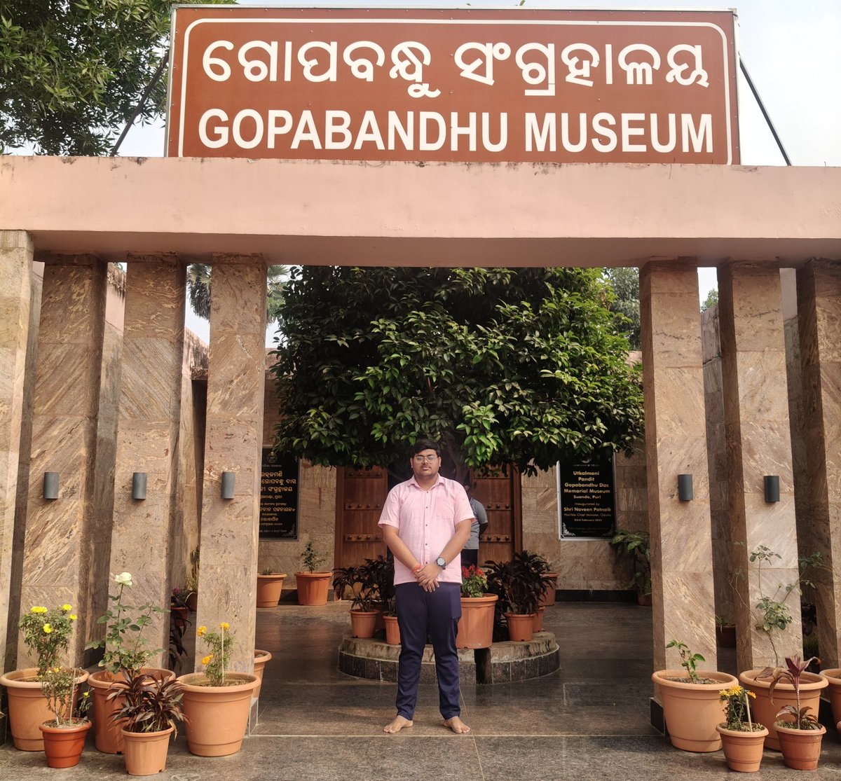 KrushnaOdisha's tweet photo. ପୁରୀ ଜିଲ୍ଲାର ସତ୍ୟବାଦୀ ବ୍ଲକ ସୁଆଣ୍ଡୋ ଗ୍ରାମରେ ଉତ୍କଳ ମଣି ଗୋପବନ୍ଧୁ ଦାସଙ୍କ ଜନ୍ମସ୍ଥାନରେ କିଛି ସମୟ ବିତାଇବା ଅବସରରେ। ଗୋପବନ୍ଧୁଙ୍କ ଅତୀତର ସ୍ମୃତିକୁ ଜାବୁଡ଼ି ଧରିଛି ଏ ଗାଁ, ଏହି ସଂଗ୍ରହାଳୟକୁ ଆସିଲେ ମନେହୁଏ ଯେମିତି ଗୋପବନ୍ଧୁ ଆଜି ଏଇଠି ନୀରବରେ ଅଛନ୍ତି। #Gopabandhu_Das #Puri #Suando #Gopabandhu_Museum #Odisha https://t.co/WJCMshAVue