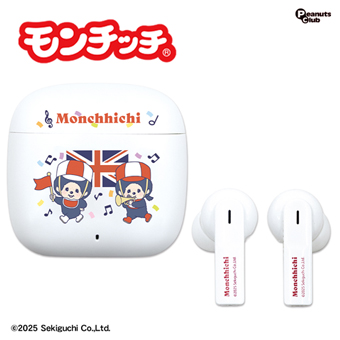 モンチッチ から #ワイヤレスイヤフォン が登場🎉 約28gと軽量で