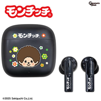 モンチッチ から #ワイヤレスイヤフォン が登場🎉 約28gと軽量で