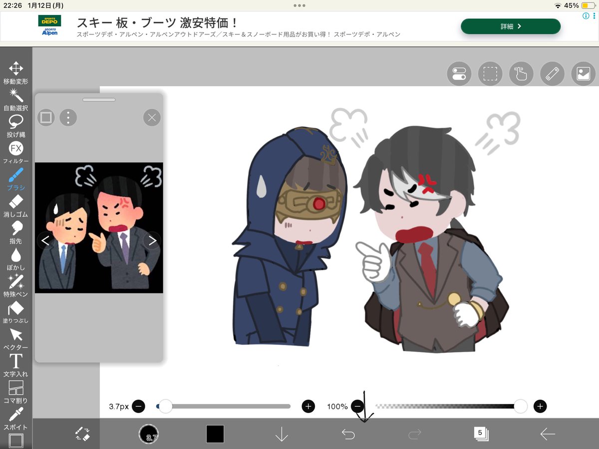 rlry_t's tweet photo. しょーみどっちも怒る側 https://t.co/utyvo61sFd