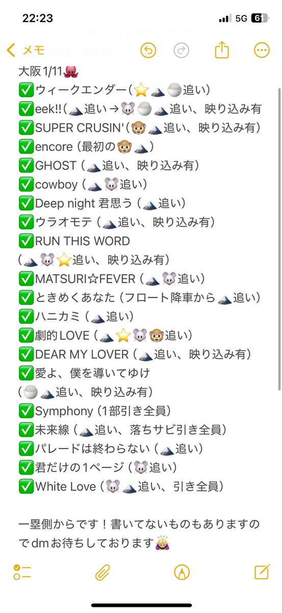 kon_taipi's tweet photo. ㍻ 🎥 ①/⑪  ①/①①  🅾️阪 🏟️ 

fan🈂️🐜升

㍻🗻🐰🐭🐜🍚🌟🌊🐸

👂🏻だけ🙆‍♀️ ファン、さ探します👁

ファン、さ、以外💰⤵︎ です

🐚🐦⸒⸒はdⓂ️迄よろしくお願いいたします！

ざっくりですが🐿トです⬇️ https://t.co/0zz3jqyt2T
