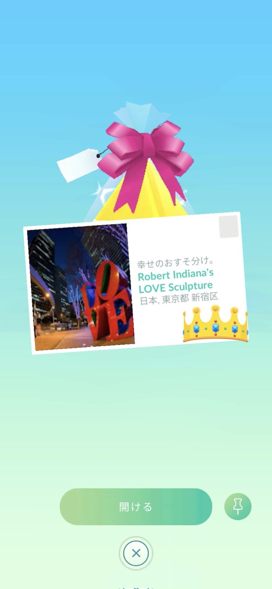 nekoneko tweet media