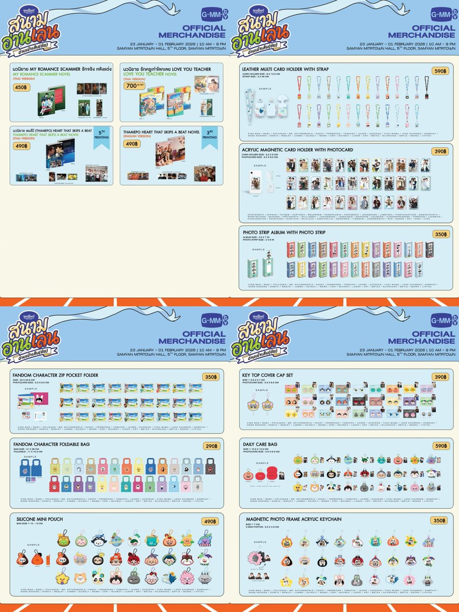 gcxn_'s tweet image. รับหิ้วงาน #สนามอ่านเล่น2026xGMMTV
รอบพรีวันที่ 29/01 และ 01/02

ช่องทางการสั่งซื้อ

forms.gle/hcS9RN54fHnAuT…

❌random boy หมด ❌

— ไม่ได้คูปองไซน์
— ค่าส่งเหมา 40฿ ไม่บวกเพิ่ม / นัดรับหน้างาน

สามารถเช็คเครดิตได้ที่ #reviewgcn / #gcnupdate

#ตลาดนัดGmmtv