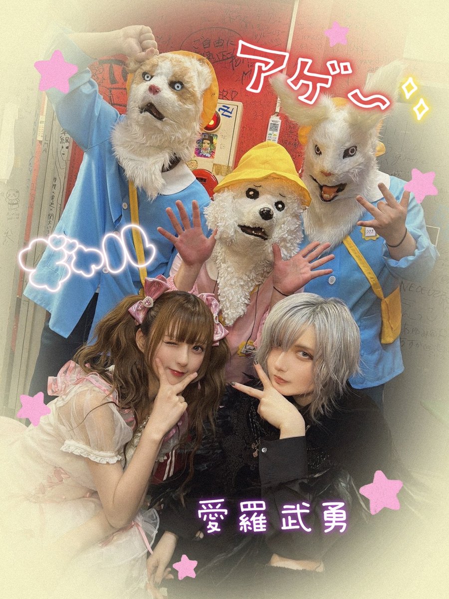 大阪、大盛り上がりありがとうございました✌️
さすがBIG✨✨✨

#NIMAIMEツアー