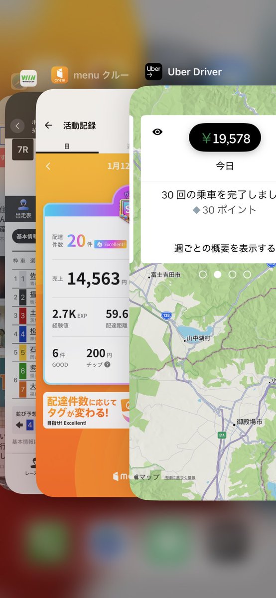 中級者はこれが限界😵
お疲れ様でした🫡