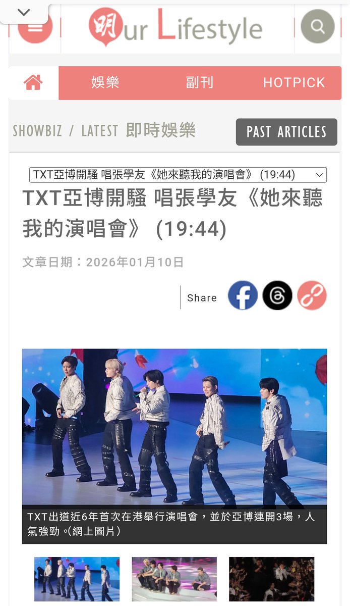 kulture210's tweet photo. TXT香港演唱會，完滿結束！🥰
感謝主辦iME的信賴，也感激各大媒體們的幫忙報導！😁
讓我們的公關工作順利完成，接著還有很多K-pop合作，需要大家支持呢！🫡 https://t.co/5aVUbgXbGx