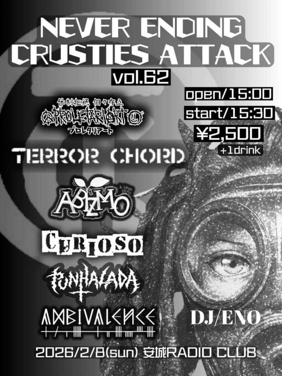 【PICK UP】

2/8 Sun

NEVER ENDING CRUSTIES ATTACK vol.62

-ACT-
PROLETARIART / TERROR CHORD / ABIZMO / CURIOSO / PUNHALADA / AMBIVALENCE
DJ : ENO

OPEN 15:00 START 15:30
前売 2500￥ 当日 2500￥
入場時別途ドリンク代500円必要