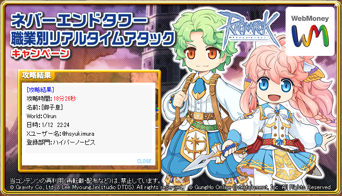 hsyukimura's tweet photo. #RO23周年NETソロRTA #ハイパーノービス
結構頑張ったと思うんです https://t.co/Kacgj7yR9m