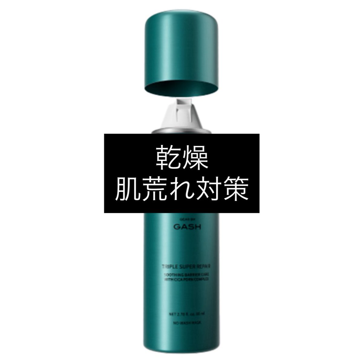 𝗶𝗰𝗵𝗶𝗸𝗮 (@ichika_beauty) / Posts / X