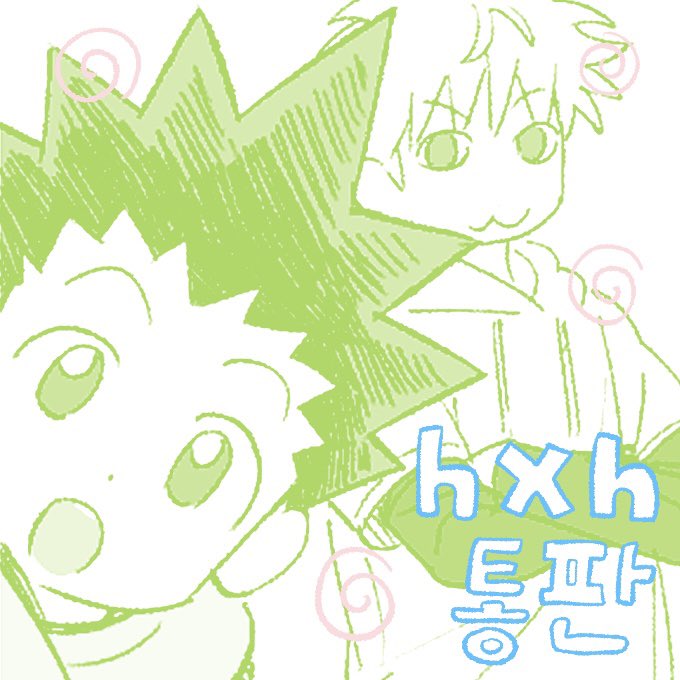 살걀 たま tweet media