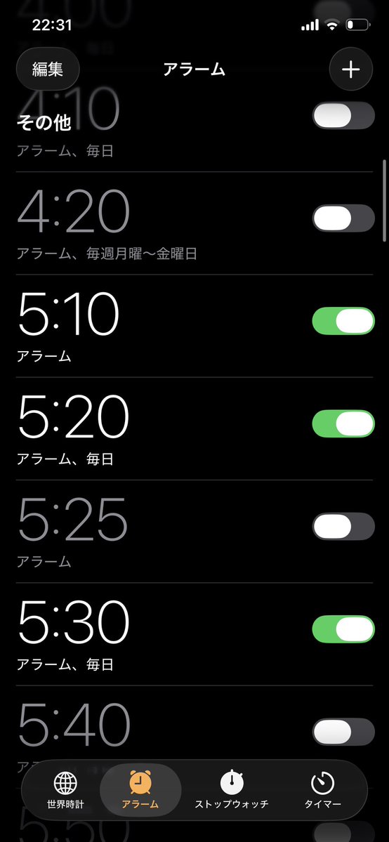 明日から本格的に早起きが始まります👀
もっと寝てたいですが気合い入れます💪

正直言って嫌すぎる🙄笑