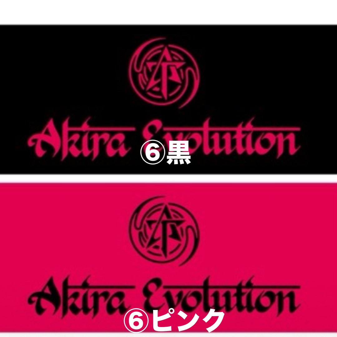 Akira-Evolution tweet media