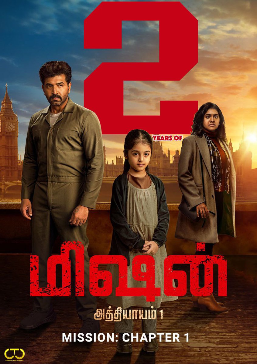 ctcupdates's tweet photo. #2YearsOfMissionChapter1 🤩
#ArunVijay #NimishaSajayan #Iyal #AmyJackson #GVPrakash #Vijay #MissionChapter1 https://t.co/haVsU7RrOi