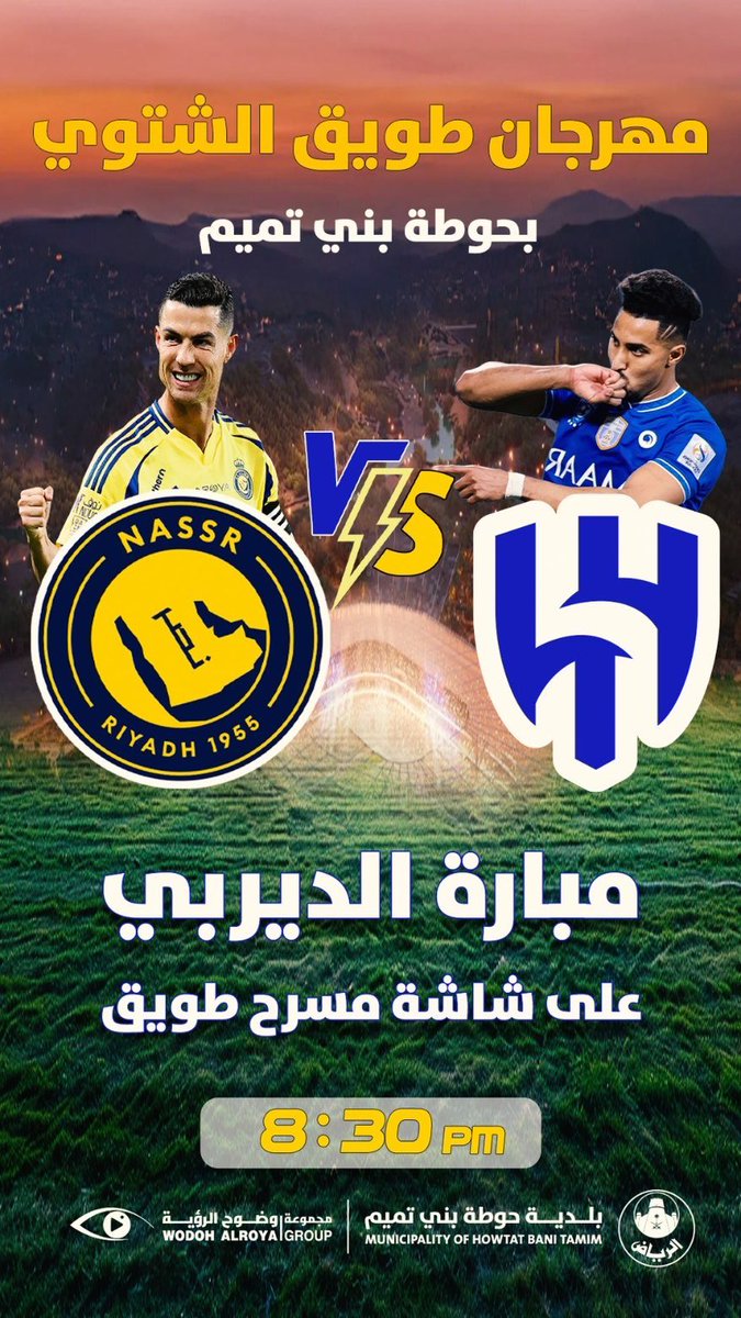 بن محمد 🎤 tweet media