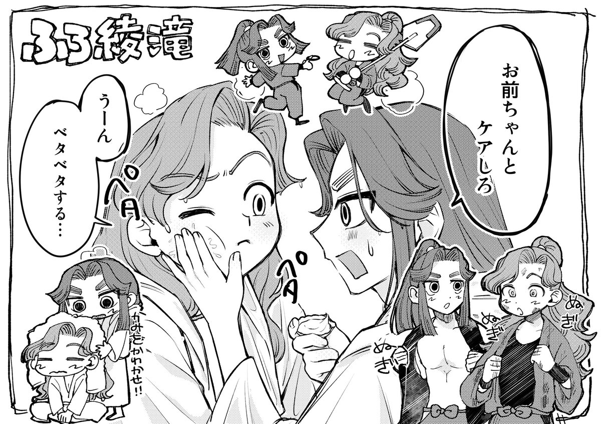 ka___nikama's tweet photo. 風呂綾滝 https://t.co/yJR4R3E4jS