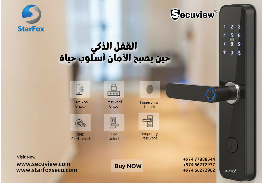 secuviews's tweet image. Tired of carrying keys? 🔑
Upgrade to Secuview Mobile Control Smart Door Lock  unlock with fingerprint, app, PIN, or card. Total control, anytime, anywhere.
Perfect for homes &amp;amp; offices in Qatar 🇶🇦
👉 secuview.com/product/secuvi…

#SmartLock #KeylessEntry #FingerprintLock #Qatar #Doha