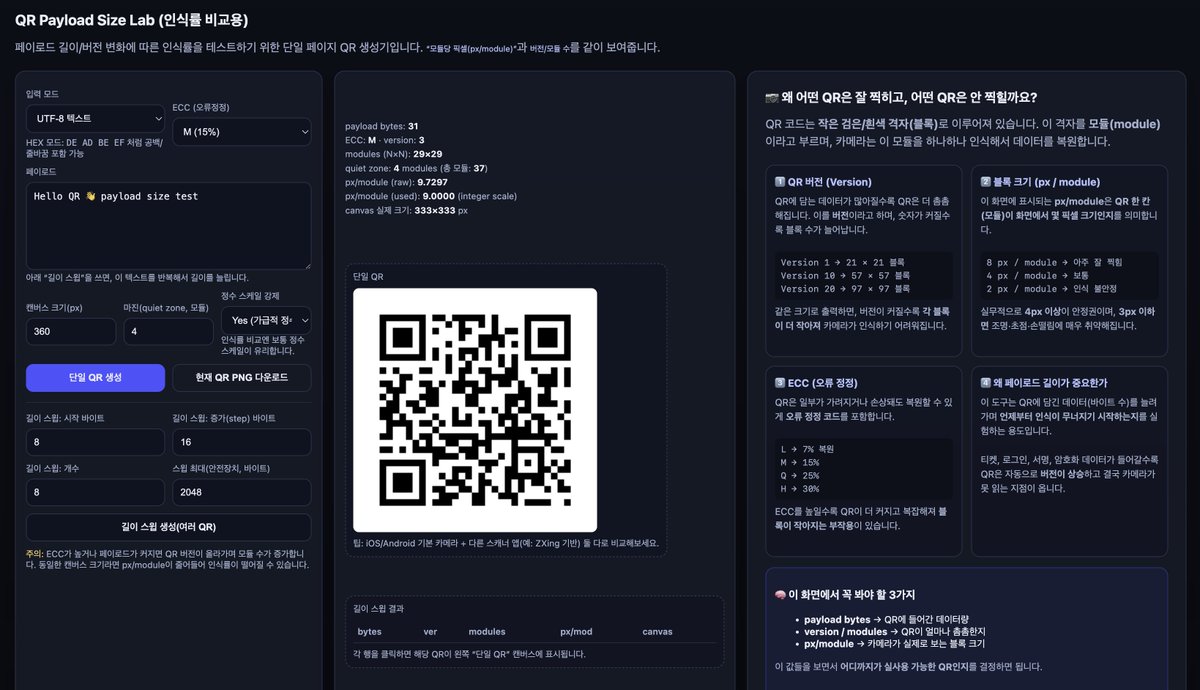 NUMOCOINミ☆𝑁𝑈𝑀𝑂𝑅𝑂.𝐼𝑂☆彡비트코인 QR결제.bht