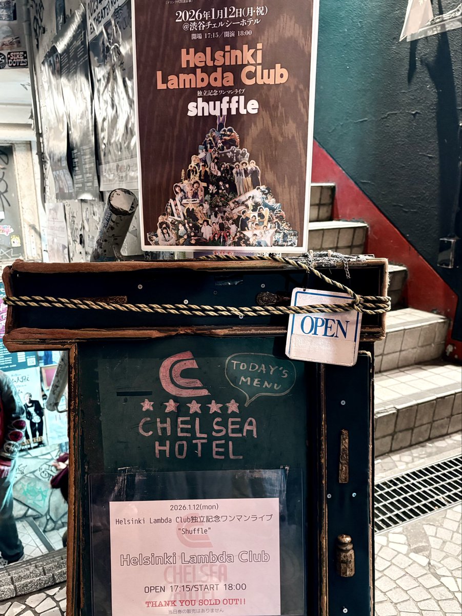 yu_mtsk's tweet image. 2026年ライブ初め！ヘルシンキのライブは毎回楽しい〜大好き！