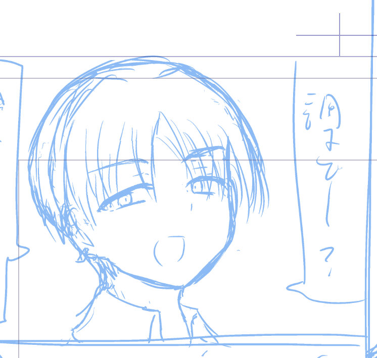 なんと1年ぶりぐらいに男キャラを描いています 