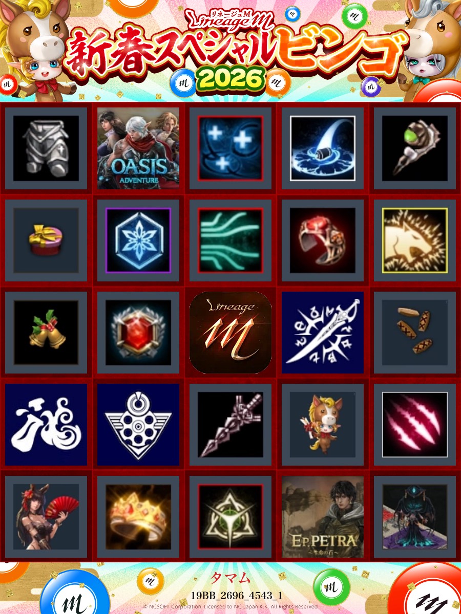 タマム (@lGhFmNpfj20L8eJ) / Posts / X