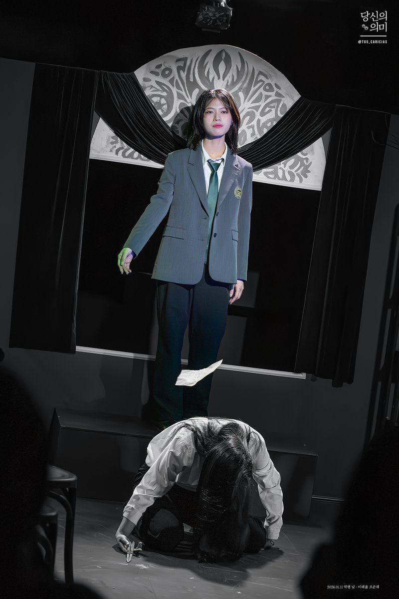 당신의 의미 tweet media