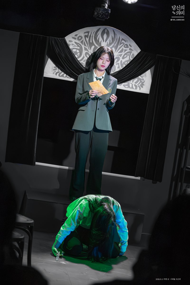 당신의 의미 tweet media