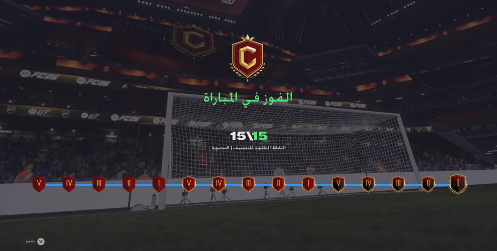 🥇15/0
بقيادة المكينه سميث 🥶

<a href="/NMK_x9/">NAWAF</a> 🧠