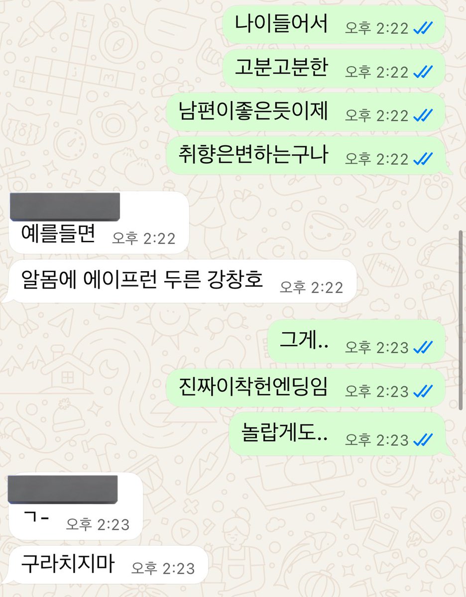왜공이 (@sinsaloo) on Twitter photo 