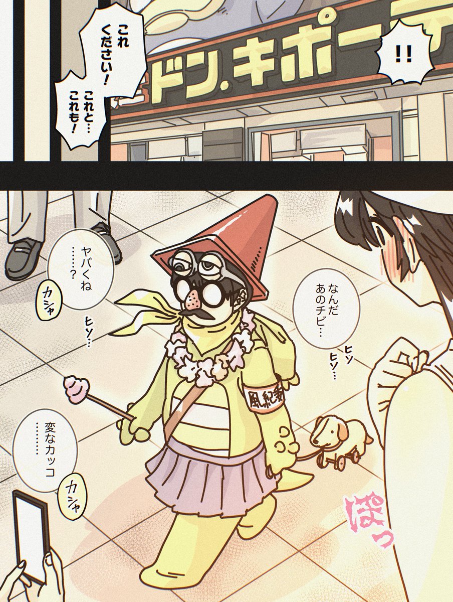 Post by きたしま on X: 2/5