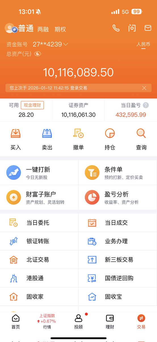XiJinPing2012's tweet photo. 纪念一下
炒股5年了
首次突破1000w
这一路的艰辛谁能懂 https://t.co/WQBVhfjzjt